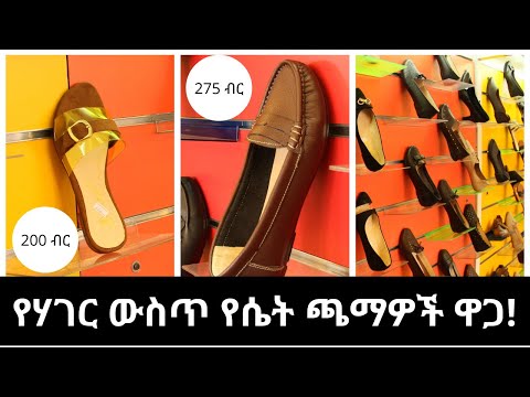 ቪዲዮ: ነጭ ልብሶችን እንዴት ማጠብ እንደሚቻል - 13 ደረጃዎች (ከስዕሎች ጋር)