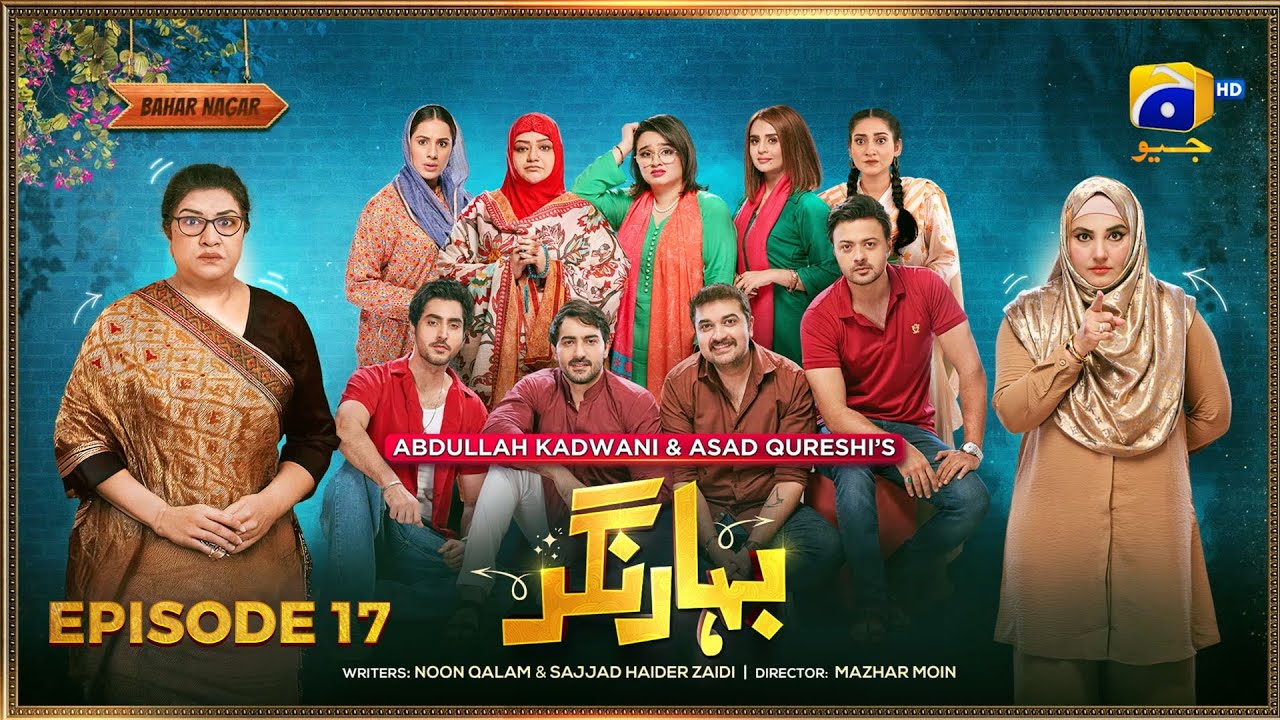 Bahar Nagar Episode 17 - [Eng Sub] - Hina Dilpazeer Khan - Javeria Saud - 7th September 2025