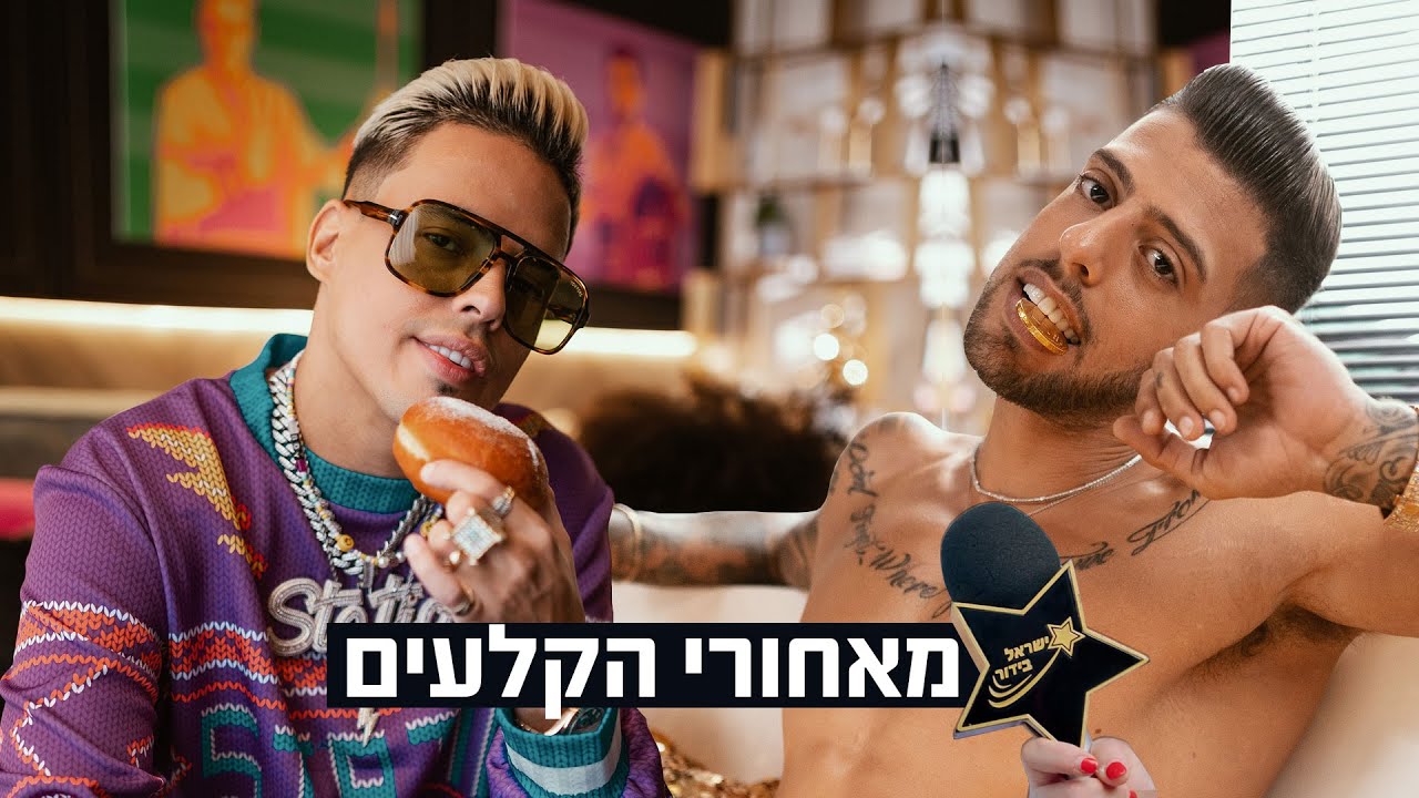 בן