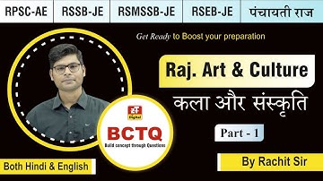 BCTQ Series | Art and Culture-01 I Practice Quiz I RSSB I RRB I RPSC I RSEB II By Rachit Sir