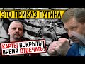 СРОЧНО ПО РОССИИ!!! ФУРГАЛ ВЫВАЛИЛ ВСЮ ПРАВДУ!!! НОВАЯ ВОЛНА В ХАБАРОВСКЕ!!! НОВОСТИ 03.10.2020