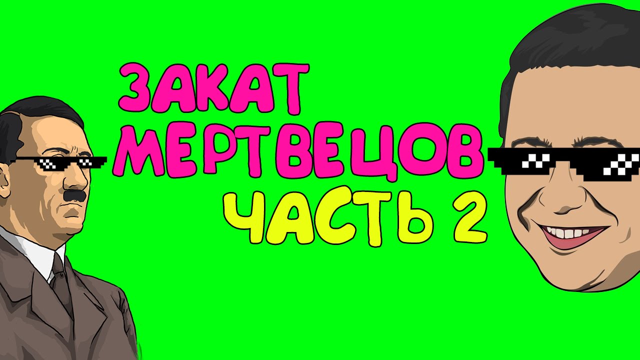 Смотреть порно масленица онлайн