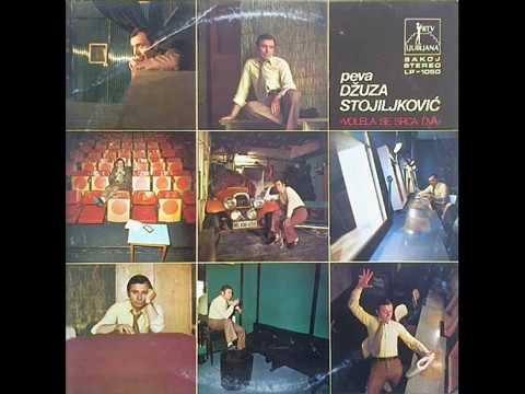 Đuza Stojiljković — KAD TE VIDIM NA PROZORU - VLASTIMIR ĐUZA STOJILJKOVIĆ (1975)