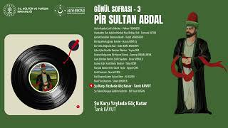 Şu Karşı Yaylada Göç Katar - Tarık Kavut / Gönül Sofrası - 3 - Pir Sultan Abdal