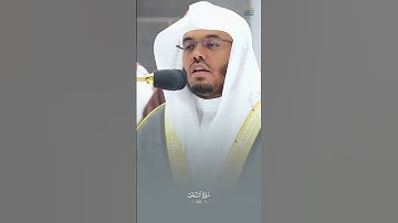 تلاوه ماتعة من سورة النحل أ.د.#ياسر_الدوسري