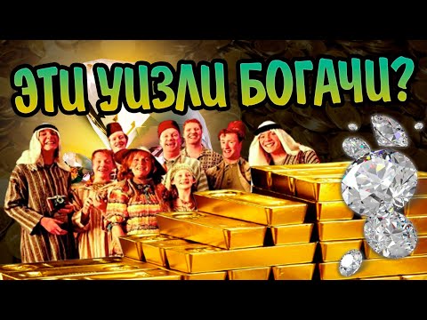 Зачем Уизли прикидываются бедняками в Гарри Поттере?