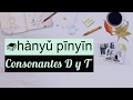 Clase de Chino Mandarín Básico para Principiantes - Fonética (hanyu pinyin). 03 consonantes D y T