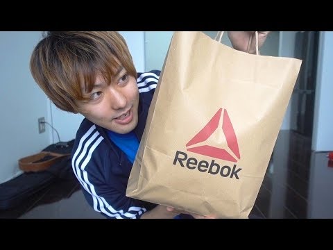 リーボックで買ったお気に入り商品を開封！