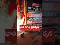 Diamond jewellery exhibition Ananthapuram #Shorts #jewellery #jewelry #gold #diamond #platinum #atp