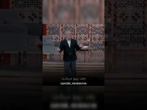 بچه های الان   مهران مدیری مهران مدیری کلیپ ایران ایرانی کلیپ طنز سلبریتی 
