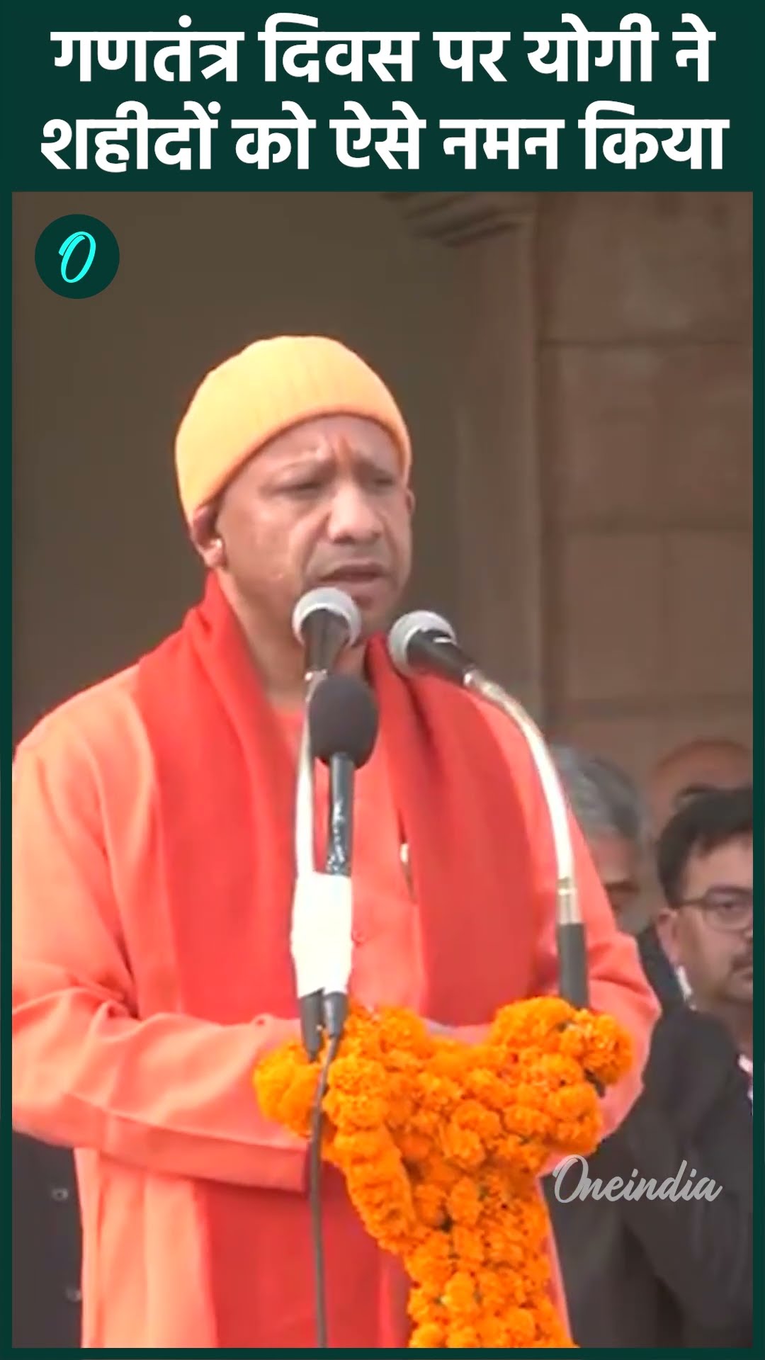 Republic Day 2025: गणतंत्र दिवस पर CM Yogi ने शहीदों को याद किया | वनइंडिया हिंदी #Shorts