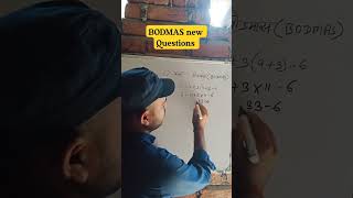 BODMAS कैसे हल करें? 🤯 Easy Trick | Math Shorts#shorts #ytshorts #maths #education