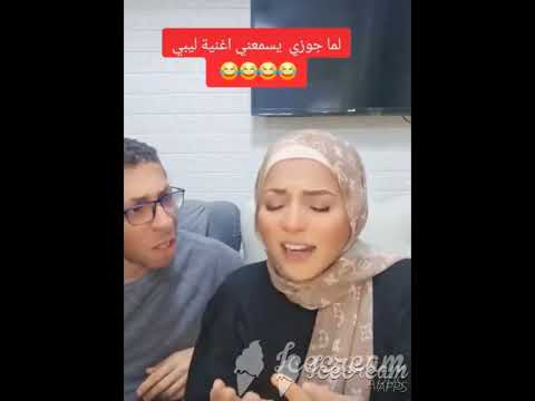 لما تغني ليبي