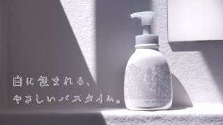 【花王】ビオレu 泡で出てくる！ ボディウォッシュ デザインボトル