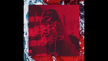 jkbernal ft. Lil AM - Oh My (Prod. Nicasso) [Official Visualizer]