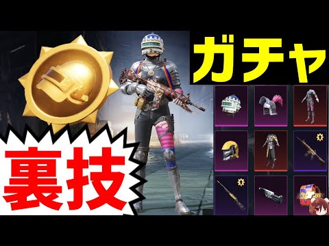 PUBG ピンバッチ コレクション マズル 新品 未開封 PUBG ピンバッチコレクション MUZZLE バッジ一