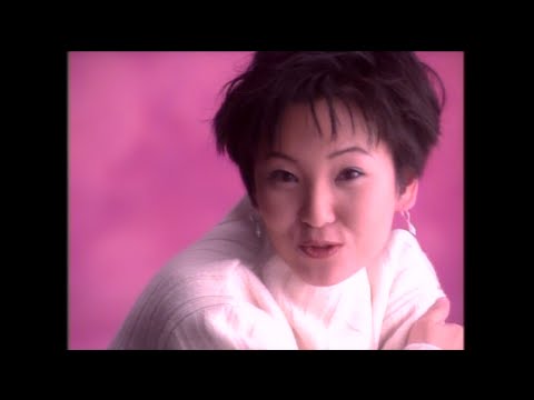 広瀬香美 - ロマンスの神様 (Official Video)