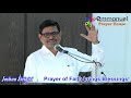 Prayer of faith brings blessings  joshua sirigiri 14sep2019