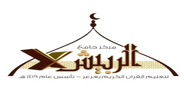 ماتيسر من سورة النحل للشيخ خالد عبدالهادي العنزي