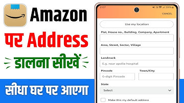Amazon par address kaise dale | how to fill address in amazon | amazon me address kaise dale