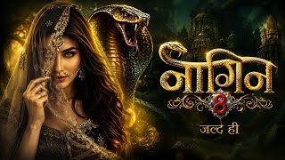 Nagin Season 8 Coming Soon | Nagin 8 Episode 1 Kab Aayega ? | Divya Aggarwal New Nagin In Season 8