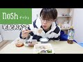 ナッシュ(nosh)デビュー！美味すぎてもう自炊はジエンドだ。。【モッパン】