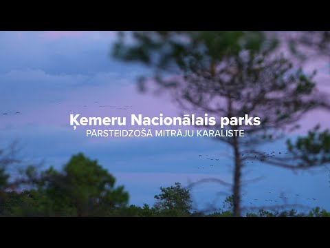 Video: Nacionālais dabas parks 