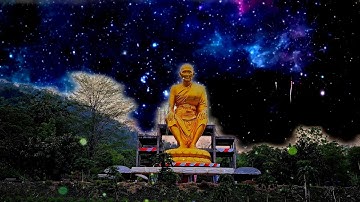 7/11/2568   เวลา 21.:00 - 07:00  ร่วมบันทึกกำลังจักรพรรดิ