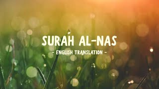 Surah an-Nas - Salah Bukhatir || English Translation | Qur'an Recitation ᴴᴰ
