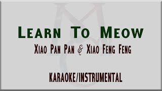 [KARAOKE/INSTRUMENTAL] Learn To Meow by Xiao Pan Pan \u0026 Xiao Feng Feng Lyrics