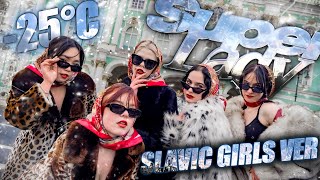 [KPOP IN PUBLIC | SLAVIC VERSION] (여자)아이들((G)I-DLE) - 'Super Lady' dance cover by HOKARU