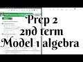 Math Prep 2 Algerba 2nd Term Answer Model 1 School Book الصف الثاني الإعدادي ترم تاني Math Prep 2 Algerba 2nd Term Answer Model 1 School Book الصف الثاني الإعدادي ترم تاني