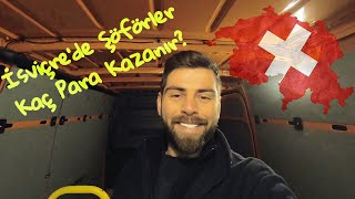 İSVİÇRE’DE ŞOFÖRLER KAÇ PARA KAZANIR? / ÇALIŞIRKEN BİR GÜNÜM VLOG 3