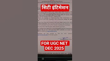 UGC NET CITY INTIMATION SLIP OUT FOR DEC 2025