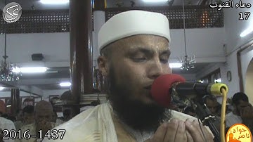 دعاء الليلة 17 القارئ جواد ناصر 2016