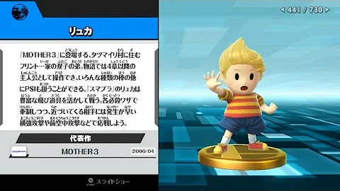リュカ ロイ リュウ Mp3 リュカ ロイ リュウ Mp3