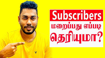 How to hide my subscribers on youtube in tamil | Subscribers Count Hidden | Youtube Tips | RJ Ramesh
