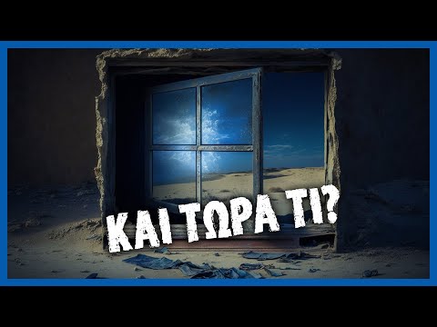 Βίντεο: Τι είναι η επιχείρηση των Windows 10;