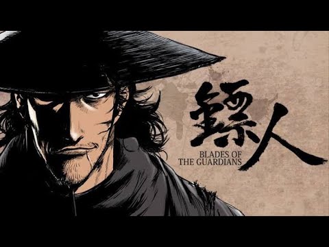 Blades of the Guardians「 Biao Ren AMV」 Losing My Mind ᴴᴰ 