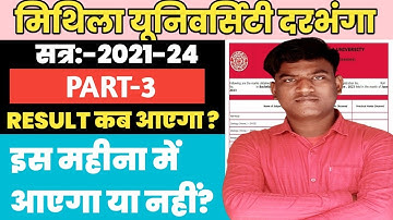 LNMU PART 3 RESULT 2021-24 अब इस दिन आएगा?