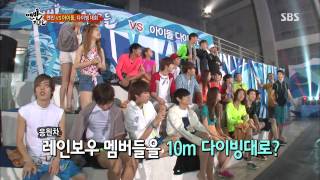 맨발의 친구들 130721 #32(3)