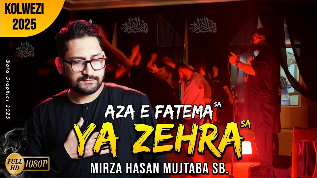 Ya Zehra Noha | Mirza Hasan Mujtaba | Ayyam e Fatemiyahh | Kolwezi Azadari | Ya Zahra Noha