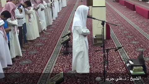 | من سورة إبراهيم  | علي جريد