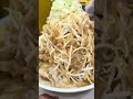 復活! #shorts #ラーメン #デカ盛り