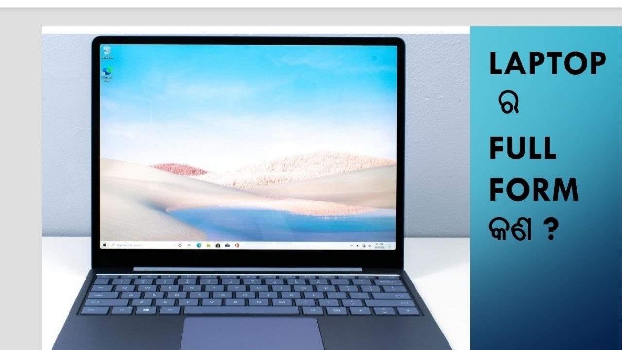 LAPTOP FULL FORM || FULL FORM OF LAPTOP ||