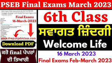 pseb 6th class Swagat Zindagi ( Welcome Life) Final Paper I 16 March 2023 I 6th pseb Swagat Zindagi