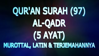 Qur'an Surah (97) Al-Qadr (Murottal, Latin Dan Terjemahannya)