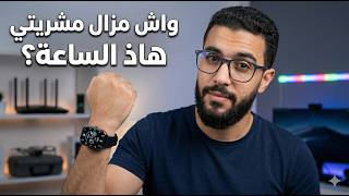 أحسن ساعة ذكية بثمن مناسب؟ اكتشف مميزات Revoox Wefit قبل ما تشري!