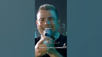 حبيت فيك صوتك وكلامك اجمل اغاني عمر دياب رومانسي هاشتاج هاشتاج لا تنسوا اليك والمتابعة هاشتاج 
