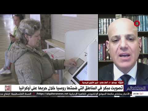 في ظل الحرب مع أوكرانيا خبير شؤون روسية يكشف عن خطر متوقع على الانتخابات الروسية